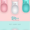 펫컵(pet cup) 이미지