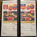 샤브향덕천점 이미지