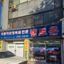 수리수리 차수리 이미지