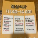 육감만족가산디지털역점