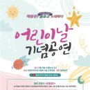 대한민국역사박물관 뉴시스