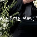 현충원로2 이미지