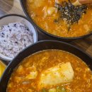 산척동수제비 이미지