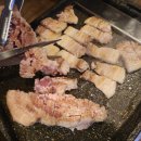 돈이조아 삼겹살 이미지