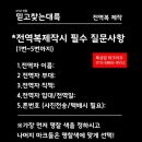 이모네세탁소 이미지