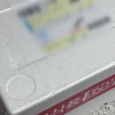 사계절떡집 - 계양구 동양로 101 | 강릉떡집 말랑곳간 카스테라인절미•쑥인절미 택배수령후기 강릉 중앙시장 맛집
