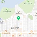 올바름부동산공인중개사사무소 이미지