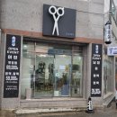 오오헤어