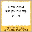 웰컴행정사사무소 이미지