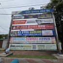 장군식자재마트 이미지