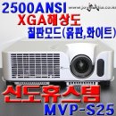 신도TV