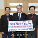 아가페카페 충청신문