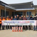 송평경로당 이미지