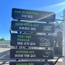 호원농장 | 자동세차 도봉세차 “오토스테이 도봉노원 노터치 세차” 월구독 후기