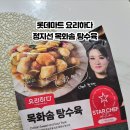 목화할인마트 - 노원구 | 목화할인마트