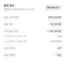 라온풀빌라 D동 이미지