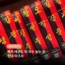 현대마크사