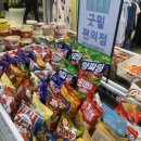 굿윌스토어밀알 이미지