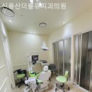 더블유치과의원 - 영등포구 영중로 58 | 더블유치과의원
