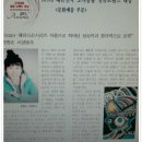 장명순