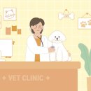 해온동물의료센터 이미지