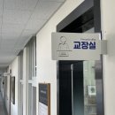 순심여자중고등학교