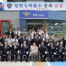 일반성파출소 이미지