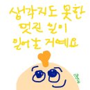 경제신문 읽기 64일 후기｜미국채권, ETF, 리츠를 공부하며 금융시장 흐름을 읽다