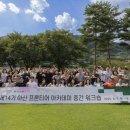 트립아카데미