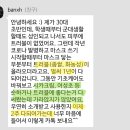 아로마화장품 - 보령시 희망1길 102-32 | 아로마화장품