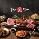 부자갈비 이미지
