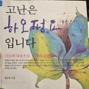 하오펑요 이미지