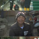 백년손님 이미지