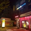 3949당구장 티스토리