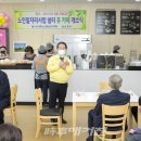 100세쉼터경로당 이미지