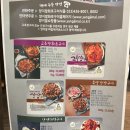 양지말화로구이식품