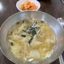 오뚝이백반 이미지