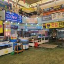 롯데슈퍼 안면도점 이미지