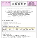 10월5주 이미지