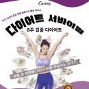 커브스반석클럽