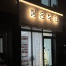두산사우나 | 대구 수성구 브라질리언왁싱 뽐온뷰티 두산점 1회차 후기