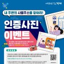 사물