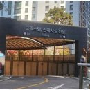 자이세탁소 이미지