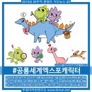 강원관광대우2 이미지