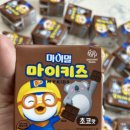 주식회사 기호식품 이미지