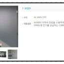세명종합엔지니어링
