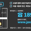 작스모터스 청량리점 이미지