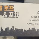 노벨호프 이미지