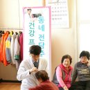 주공10단지경로당 이미지
