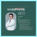 통일산부인과의원 | 아이엠퀸여성의원 1:1 맞춤 상담과 세심한 관리
